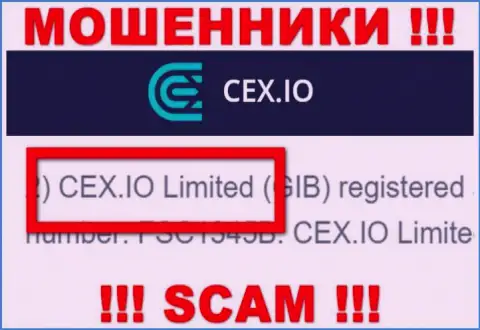 Мошенники СИИкс сообщают, что именно CEX.IO Limited управляет их лохотронным проектом