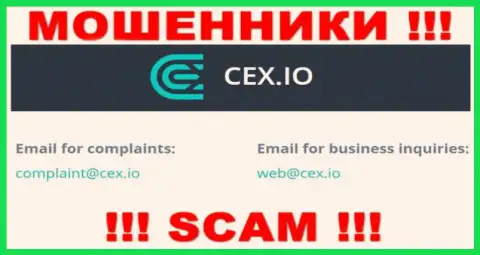 Компания CEX Io не прячет свой e-mail и предоставляет его на своем веб-сервисе