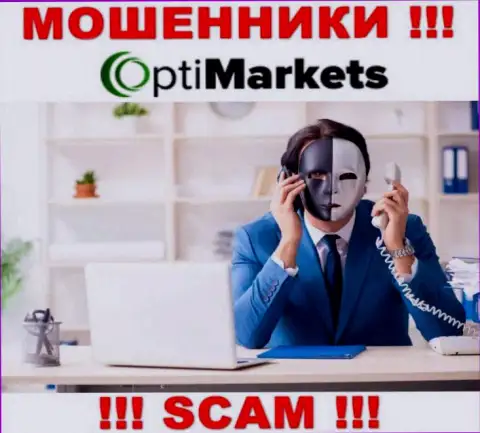 Opti Market раскручивают наивных людей на средства - будьте очень внимательны общаясь с ними