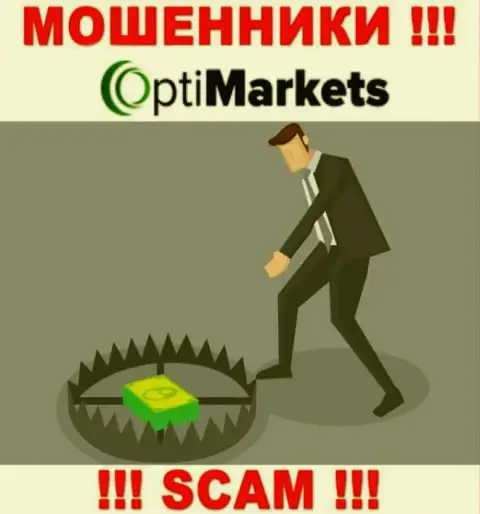 OptiMarket - это лохотрон, не ведитесь на то, что можете хорошо подзаработать, введя дополнительно финансовые средства