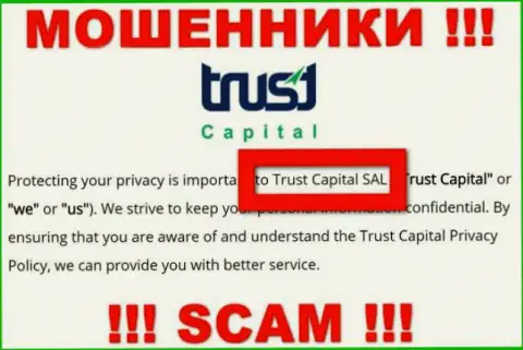 TrustCapital Com - это интернет-мошенники, а владеет ими Траст Капитал С.А.Л.