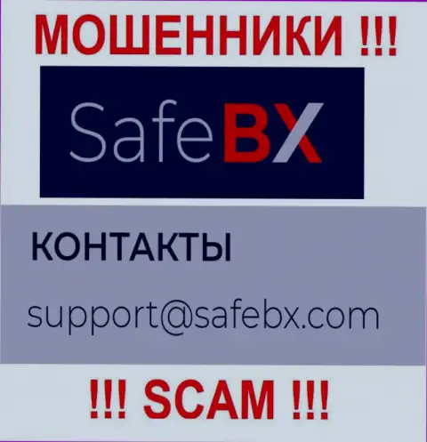 Не надо писать internet-мошенникам SafeBX Com на их электронную почту, можно лишиться денежных средств