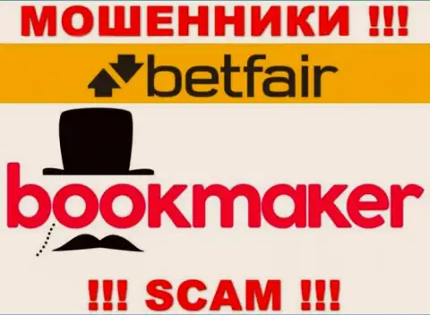Основная деятельность Betfair - это Bookmaker, будьте крайне осторожны, промышляют незаконно
