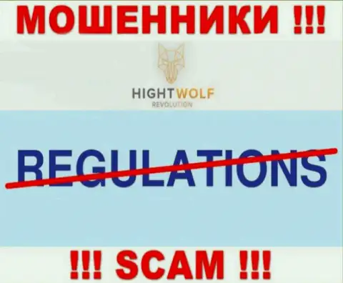 Деятельность HightWolf Com ПРОТИВОЗАКОННА, ни регулятора, ни разрешения на право осуществления деятельности НЕТ