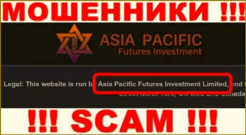 Свое юр лицо контора АзияПацифик Футурес Инвестмент не скрывает - это Asia Pacific Futures Investment Limited