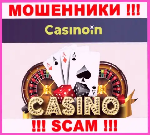 Casino In - это МАХИНАТОРЫ, орудуют в сфере - Casino