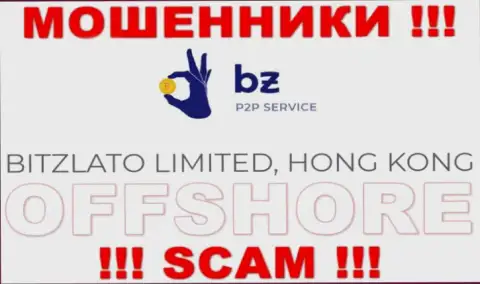 Регистрация Битзлато Ком на территории Гонконг, позволяет обманывать клиентов
