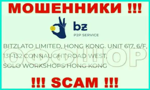 Не стоит рассматривать Битзлато Ком, как партнера, ведь данные internet-мошенники пустили корни в офшоре - Unit 617, 6/F, 131-132 Connaught Road West, Solo Workshops, Hong Kong