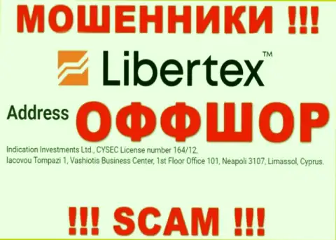 Постарайтесь держаться подальше от оффшорных кидал Libertex !!! Их юридический адрес регистрации - Iacovou Tompazi 1, Vashiotis Business Center, 1st Floor Office 101, Neapoli 3107, Limassol, Cyprus