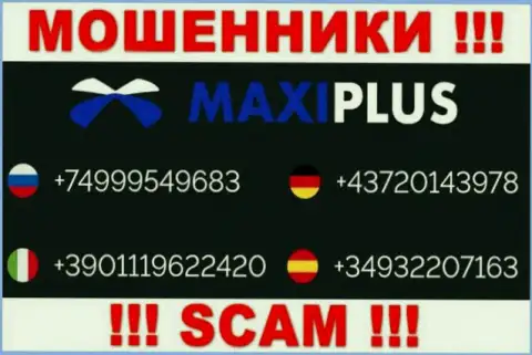Аферисты из компании Макси Плюс припасли не один номер телефона, чтобы дурачить людей, БУДЬТЕ КРАЙНЕ ОСТОРОЖНЫ !!!