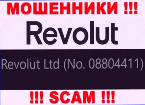 08804411 - это номер регистрации шулеров Револют Ком, которые НАЗАД НЕ ВОЗВРАЩАЮТ ВЛОЖЕННЫЕ ДЕНЬГИ !