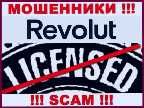 Осторожно, организация Revolut не смогла получить лицензию - это internet-ворюги
