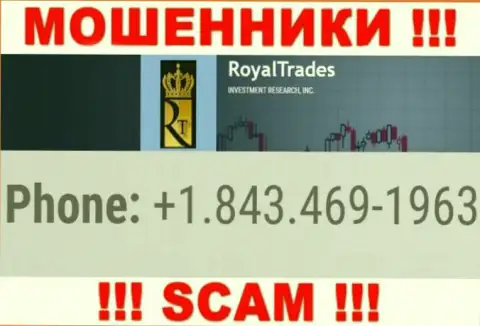 Royal Trades коварные internet воры, выманивают финансовые средства, звоня клиентам с различных номеров телефонов