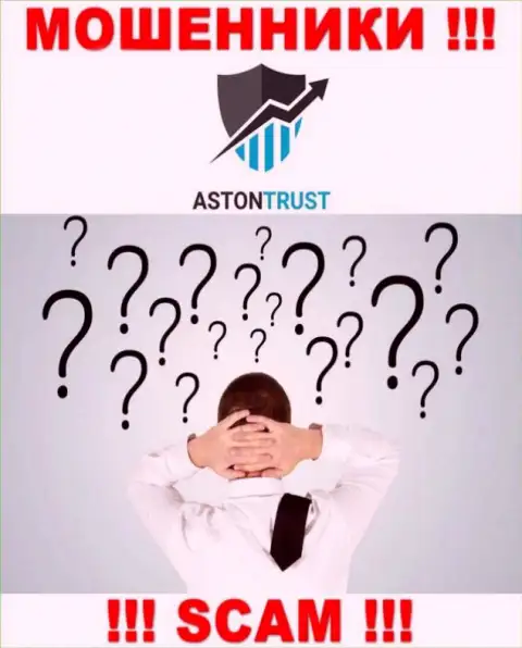 Люди руководящие компанией AstonTrust Net предпочли о себе не рассказывать