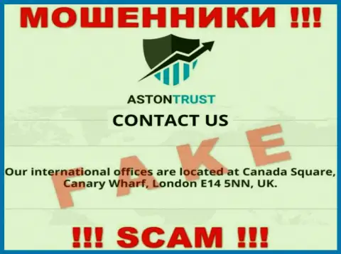 Aston Trust - это обычные мошенники !!! Не желают приводить настоящий юридический адрес компании