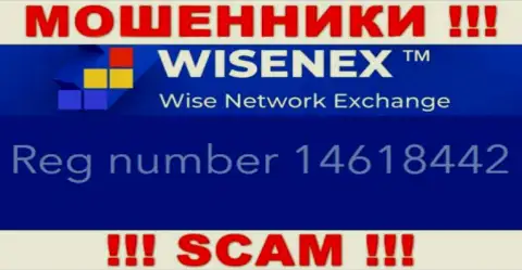 TorsaEst Group OU интернет-мошенников WisenEx зарегистрировано под вот этим номером регистрации - 14618442