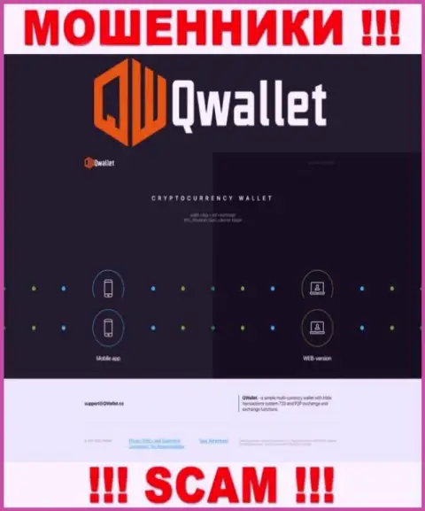 Сервис неправомерно действующей организации QWallet Co - QWallet Co