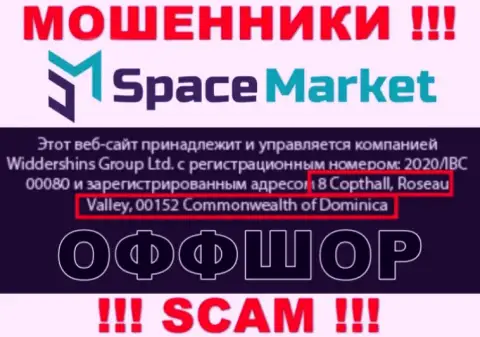Слишком опасно сотрудничать, с такого рода интернет-разводилами, как SpaceMarket, поскольку засели они в оффшоре - 8 Coptholl, Roseau Valley 00152 Commonwealth of Dominica