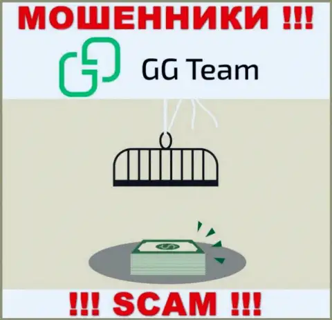 GG-Team Com - это грабеж, не верьте, что сможете неплохо заработать, перечислив дополнительные средства