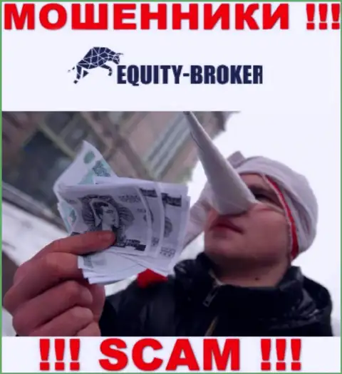 Equity-Broker Cc - ЛОХОТРОНЯТ !!! Не поведитесь на их предложения дополнительных финансовых вложений