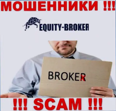 Equity Broker - интернет мошенники, их деятельность - Брокер, нацелена на воровство денег людей