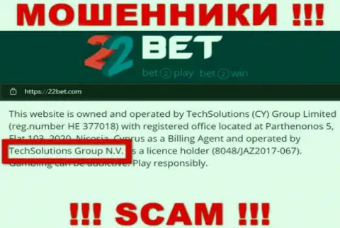 TechSolutions Group N.V. - это компания, которая руководит internet-мошенниками 22Bet