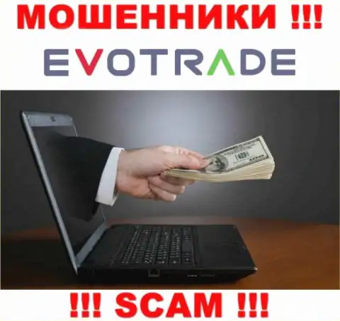 Довольно-таки опасно соглашаться работать с интернет-мошенниками EvoTrade, прикарманят финансовые активы