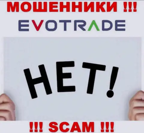 Деятельность internet-разводил Evo Trade заключается в прикарманивании денег, в связи с чем они и не имеют лицензионного документа