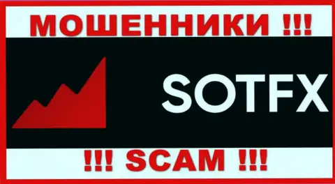 SotFX Com - это ЖУЛИКИ ! SCAM !!!