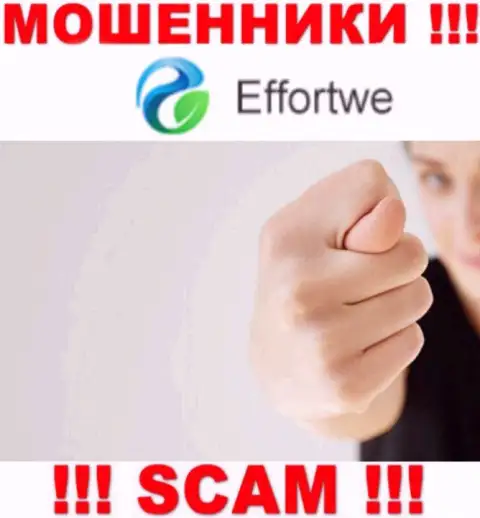 Денежные вложения с дилинговой организацией Effortwe365 Вы не приумножите - это ловушка, в которую вас затягивают указанные internet-мошенники