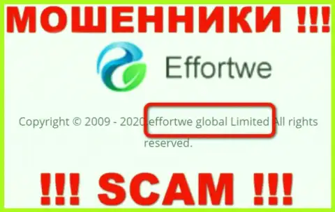 На сайте Еффортве Глобал Лтд сказано, что Effortwe Global Limited - это их юридическое лицо, но это не обозначает, что они честные
