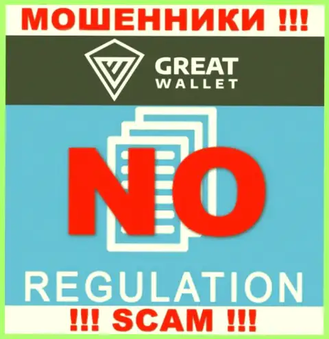 Отыскать инфу об регуляторе мошенников Great Wallet нереально - его просто-напросто нет !!!