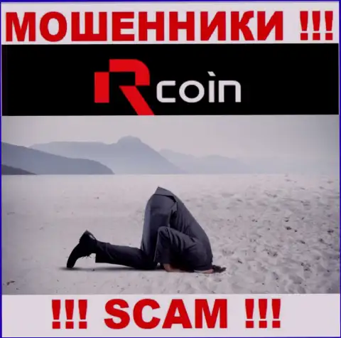 R-Coin промышляют незаконно - у этих интернет мошенников не имеется регулятора и лицензии, будьте внимательны !!!