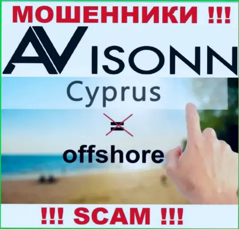 Avisonn Com специально зарегистрированы в офшоре на территории Кипр - это РАЗВОДИЛЫ !!!