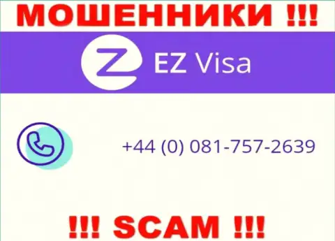 EZVisa - это ВОРЫ ! Звонят к доверчивым людям с различных номеров телефонов