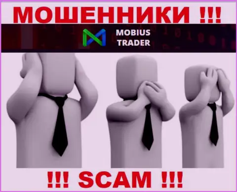 Мобиус-Трейдер - это стопудовые интернет-обманщики, прокручивают свои грязные делишки без лицензионного документа и регулятора