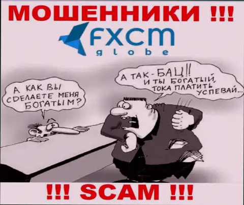 Не верьте FXCM Globe - поберегите свои финансовые средства