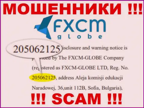 ФХСМ-ГЛОБЕ ЛТД internet-жуликов FXCMGlobe зарегистрировано под вот этим регистрационным номером: 205062125