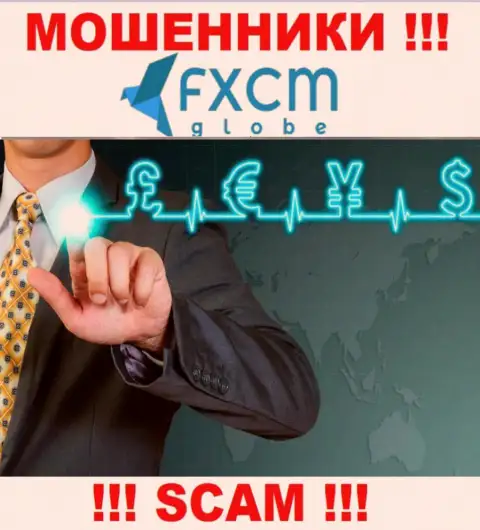 ФХ СМГлобе занимаются обманом доверчивых клиентов, орудуя в области Forex