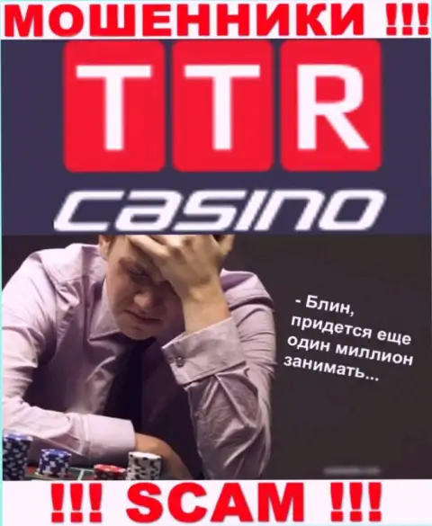 Если вдруг ваши денежные активы оказались в загребущих лапах TTR Casino, без помощи не вернете, обращайтесь поможем