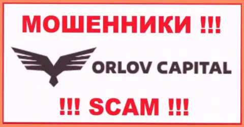 OrlovCapital - это МОШЕННИК !!! SCAM !!!