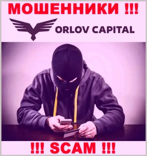 Это звонят из конторы Orlov-Capital Com, Вы рискуете угодить к ним в ловушку, БУДЬТЕ КРАЙНЕ ВНИМАТЕЛЬНЫ