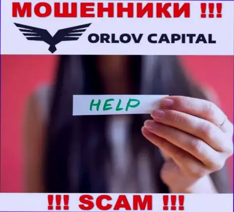 Вы на крючке internet-мошенников Orlov-Capital Com ? То в таком случае вам требуется помощь, пишите, попробуем помочь