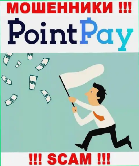Даже не стоит думать, что с конторой Point Pay LLC можно взаимодействовать - это МОШЕННИКИ