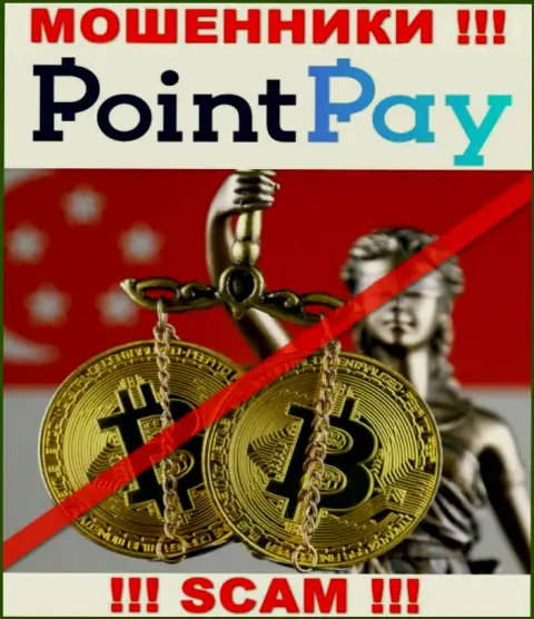 У конторы PointPay не имеется регулятора - internet-обманщики без проблем дурачат доверчивых людей