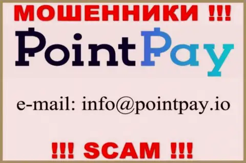 В разделе контактных данных, на официальном сайте internet мошенников Point Pay LLC, был найден представленный электронный адрес