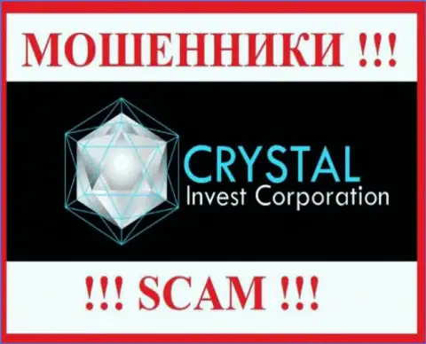 Crystal Invest - МОШЕННИКИ !!! Депозиты отдавать отказываются !