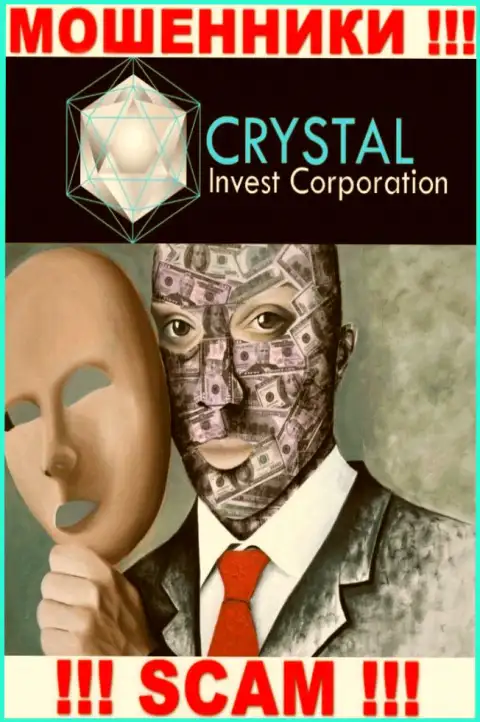 Лохотронщики Crystal Invest Corporation не предоставляют сведений о их непосредственных руководителях, будьте крайне осторожны !