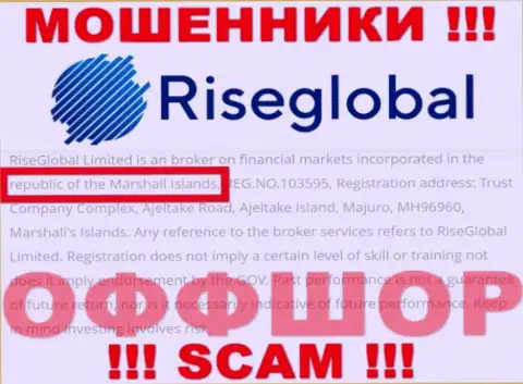 Будьте крайне бдительны интернет-мошенники Rise Global расположились в офшоре на территории - Маршалловы Острова
