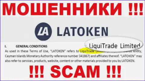 Юридическое лицо кидал Латокен - LiquiTrade Limited, инфа с сайта мошенников
